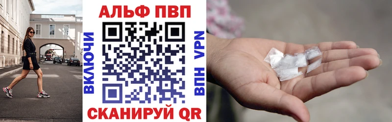 Alpha PVP VHQ  сайты даркнета наркотические препараты  Татарск  наркошоп 