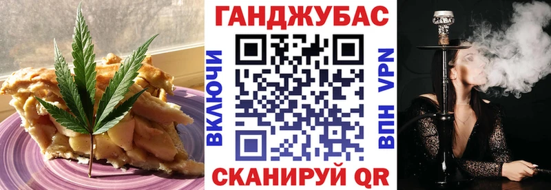 Cannafood конопля  сколько стоит  Татарск 
