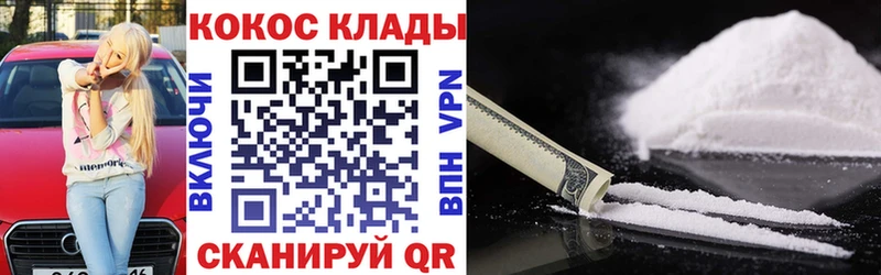 COCAIN Колумбийский Татарск