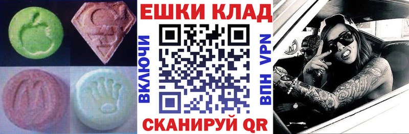 Ecstasy XTC  мориарти телеграм  Татарск 