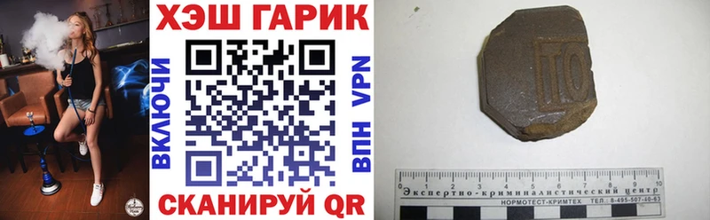 Гашиш Cannabis  Татарск 