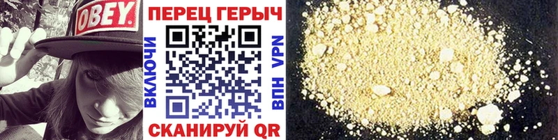 ГЕРОИН Heroin  Татарск 