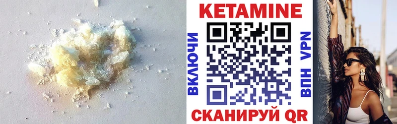 где купить наркотик  Татарск  Кетамин ketamine 