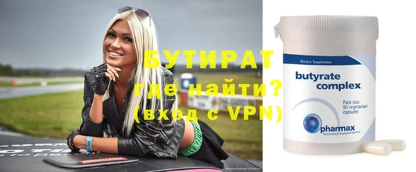 гашик Пикалёво