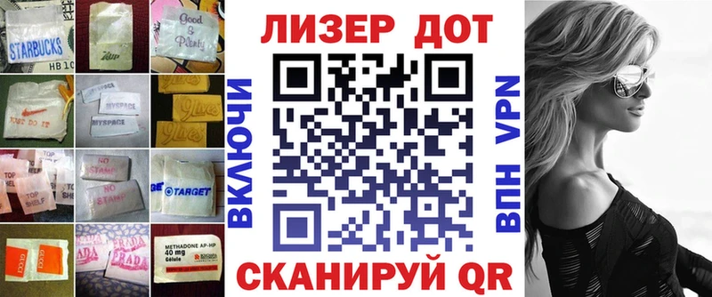 Лсд 25 экстази ecstasy  Татарск 