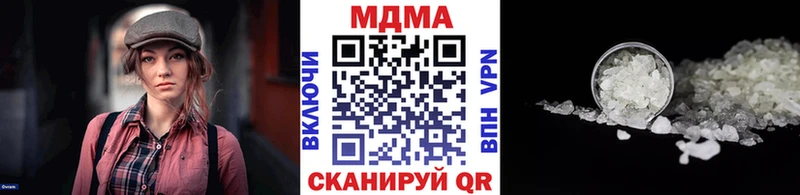 MDMA молли Татарск