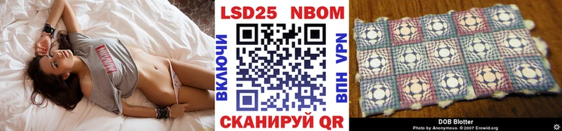 МЕГА зеркало  цены наркотик  Татарск  Марки N-bome 1,5мг 