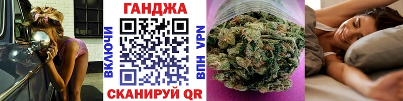 Канабис конопля  что такое   Татарск 